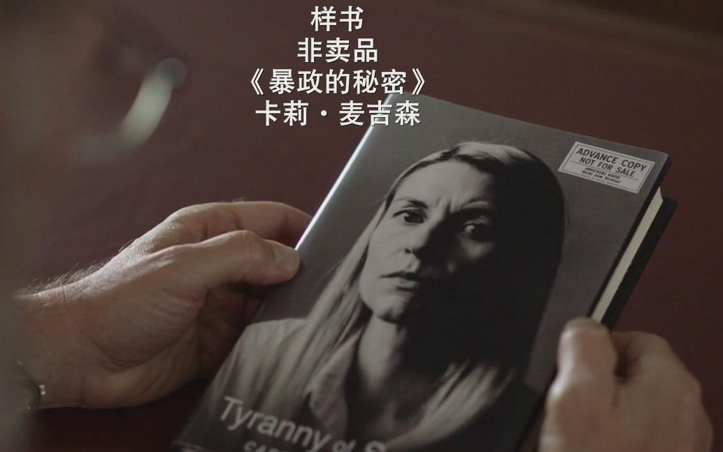 [图]【国土安全HomeLand】追剧8年，感动落幕。致敬疯婆子卡姐（自制MV)