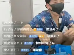 Descargar video: 呆萌de小受受被寄老鼠尸体和牛粪！