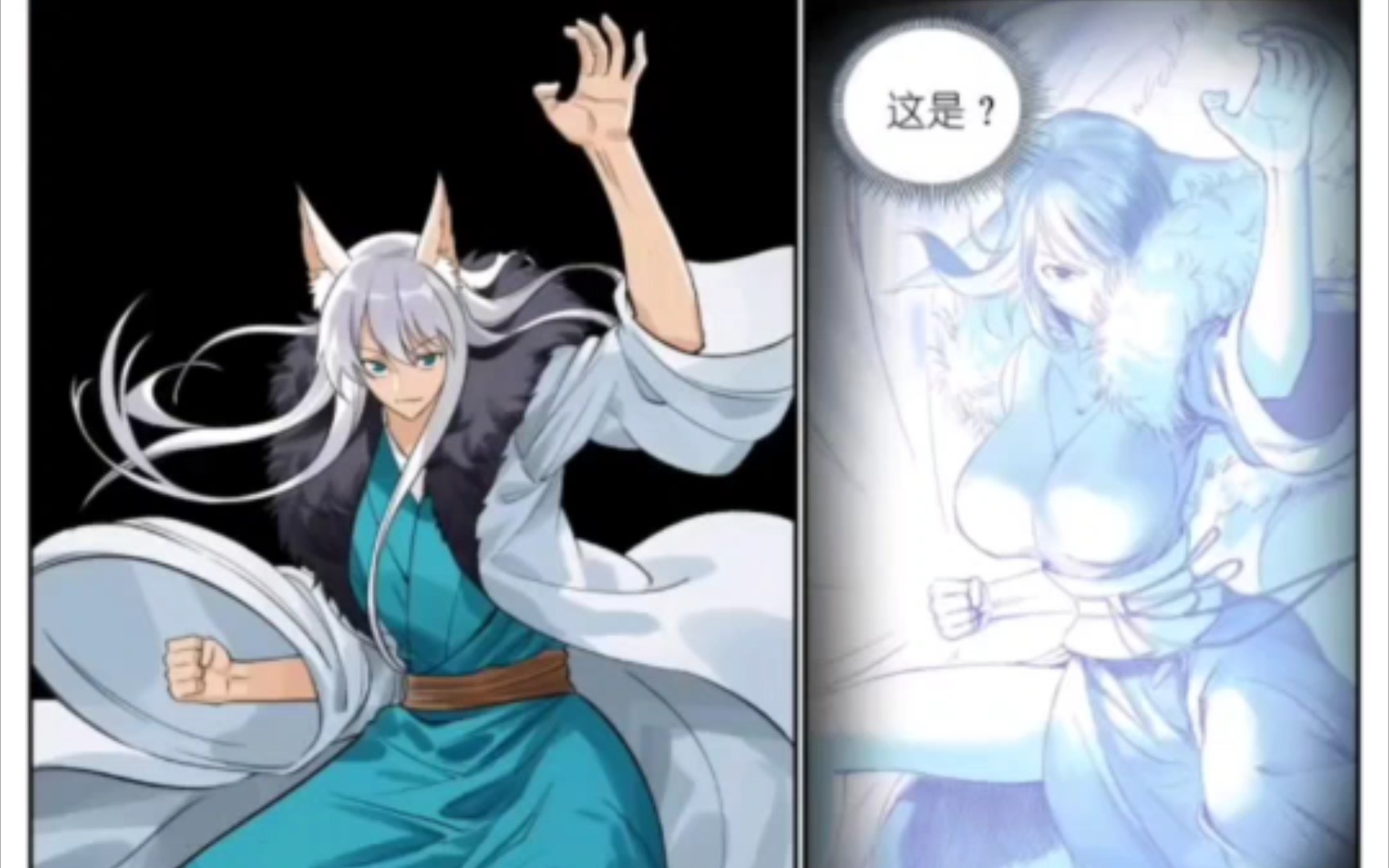 涂山美美个人秀