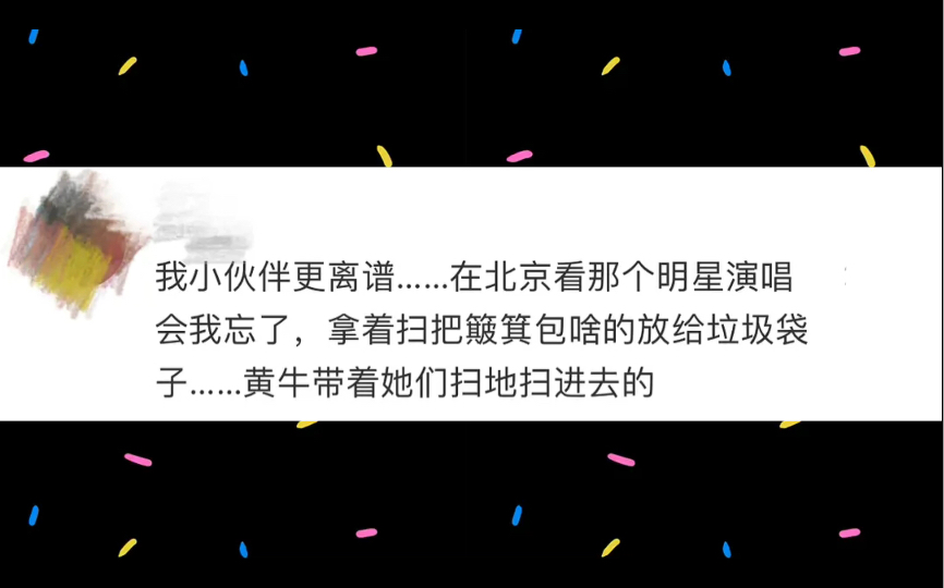 黄牛有多离谱(二)丨你以为卖的是票,其实是解决方案哔哩哔哩bilibili