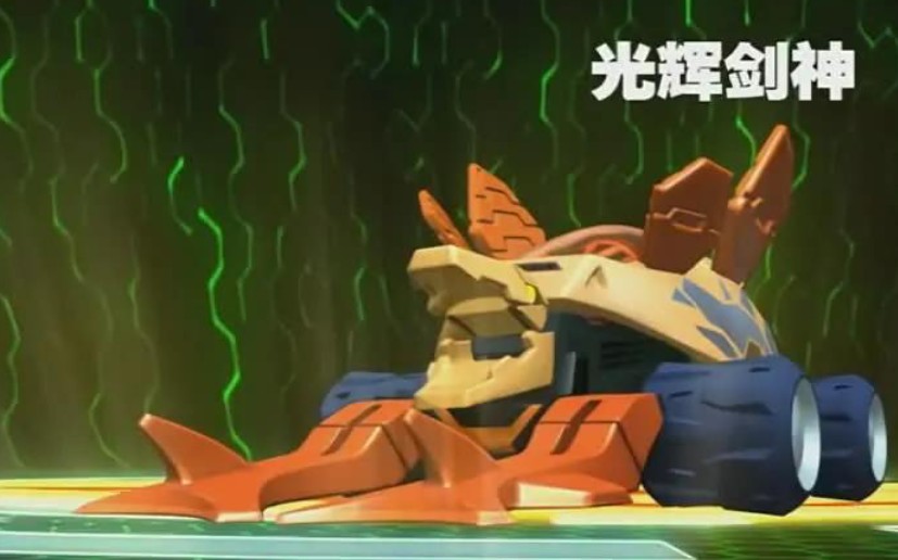 机甲兽神解说7稀有独角鲸被夺多仑天雷幻鲸登场