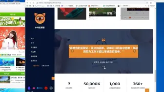 VSCode-LayUI海报轮播图片讲解