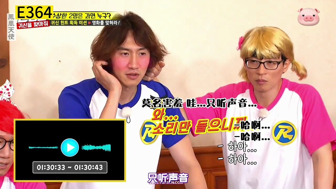 02#刘在石0202#李光洙0202#综艺