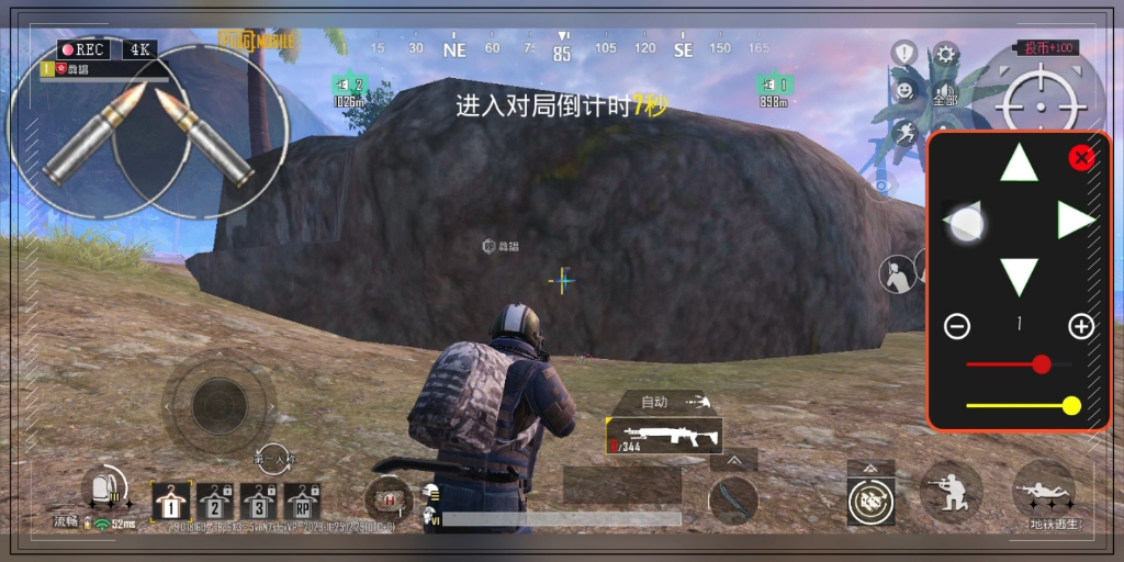 PUBG改文件哔哩哔哩bilibili