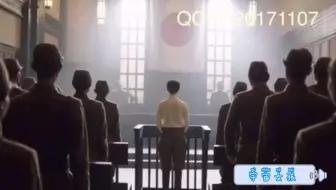 【秋蝉删减】【任嘉伦】叶冲身份暴露 受审以及枪决