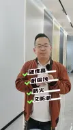 Download Video: 装修刷大白墙还是碳晶板呢？听完我讲完你就明白