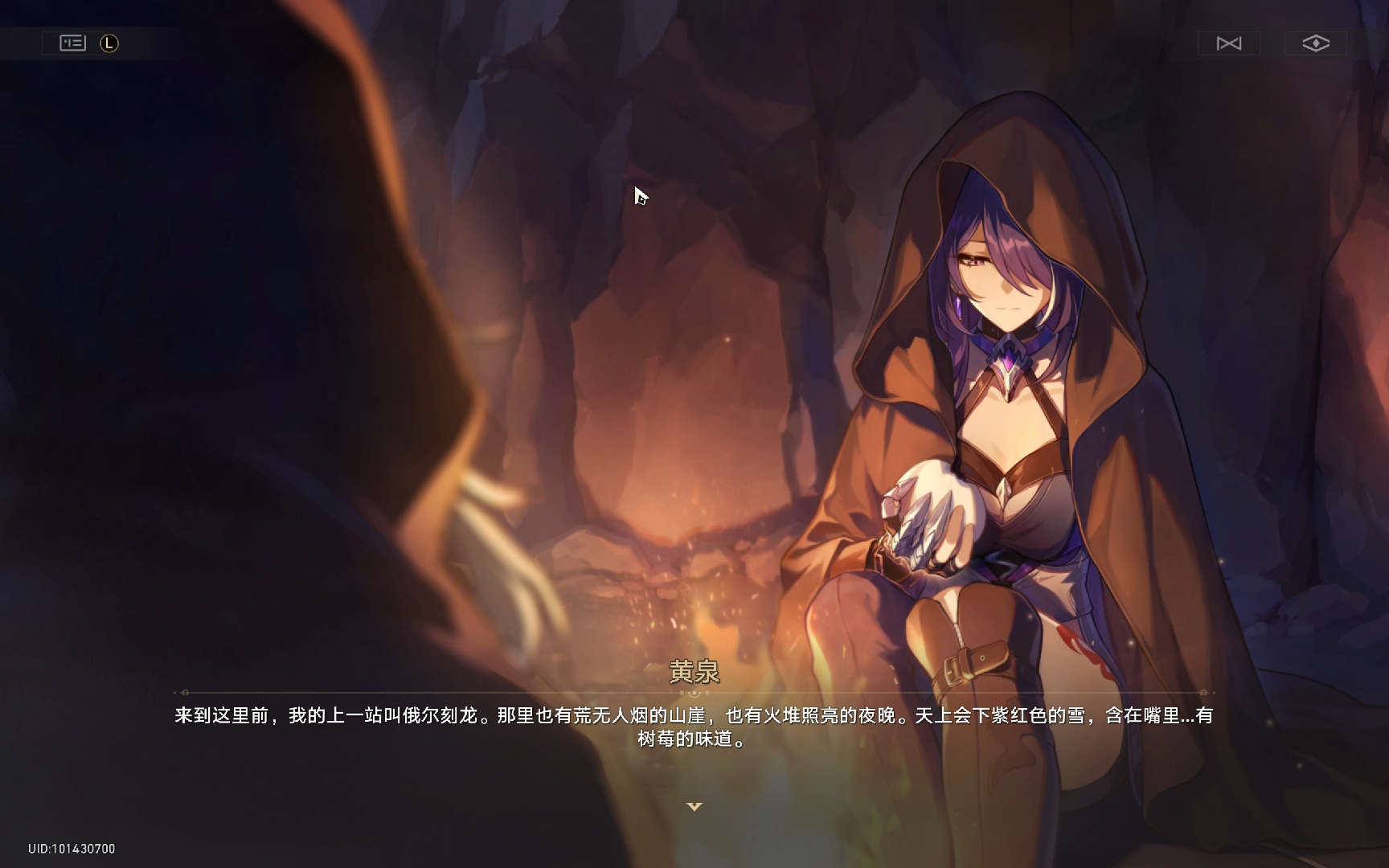 黄泉喜欢吃桃子的原因找到了