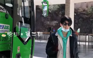 Télécharger la video: ［王俊凯 | 恰少］猫猫旅行未播花絮 第二期