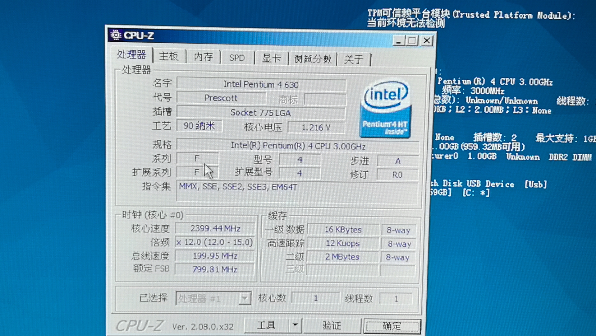 intel 奔腾4 630处理器默频状态下性能参数和cpu