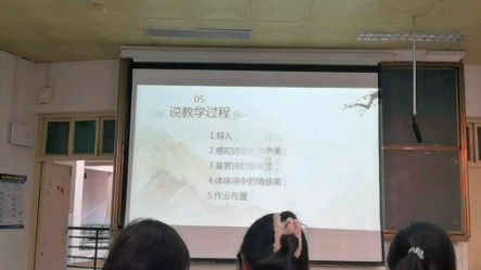 [图]【自用|睡前听】黄庭坚《登快阁》、《寄黄几复》；陈师道《春怀示邻里》；陈与义《伤春》、《登岳阳楼二首其一》；曾几《苏秀道中》、《三衢道中》。