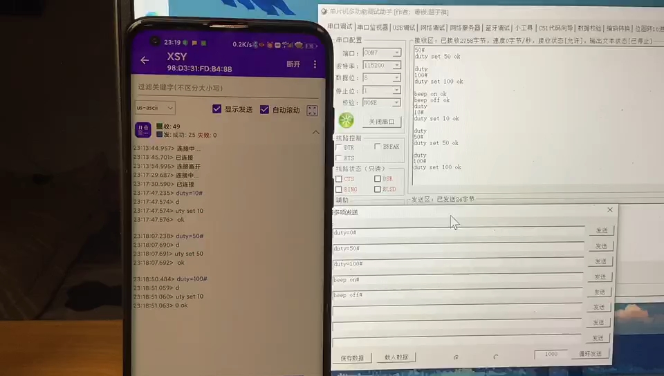 stm32蓝牙通讯和串口通讯 手机发送pwm命令哔哩哔哩bilibili