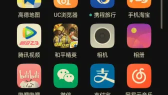 手机端查看账号注册时间
