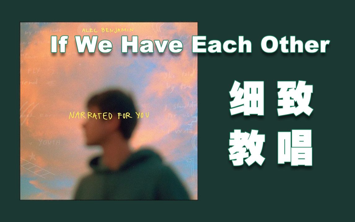 [图]If We Have Each Other（二）完结啦~