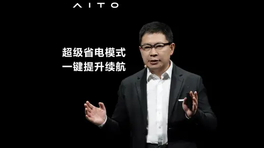 超级省电模式 一键提升续航