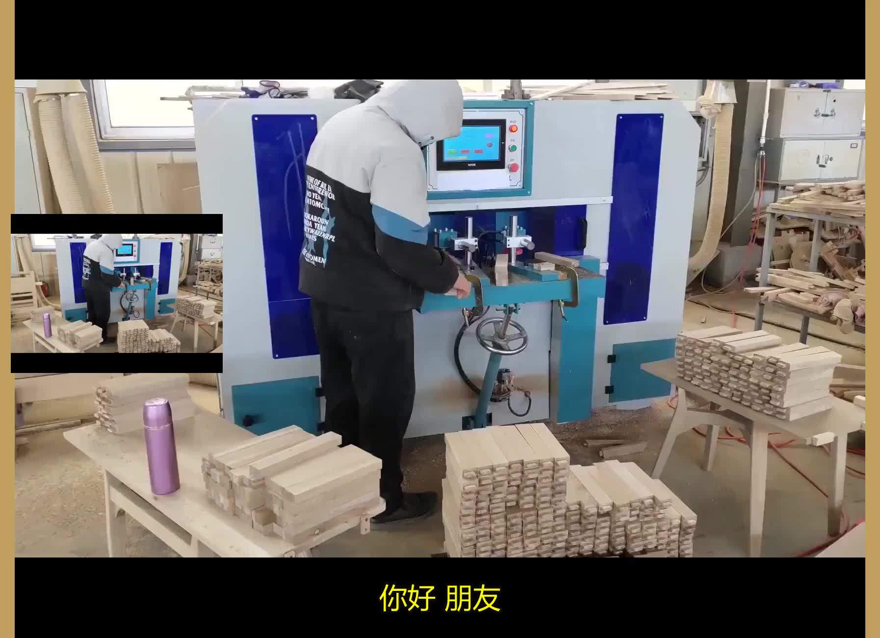 公母榫机 公母开槽机(1)