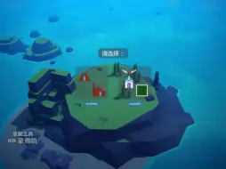 Tải video: 【暗炭】海岛文明试玩