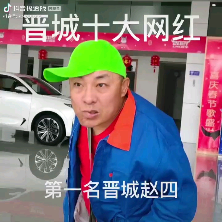 山西晋城十大网红届哔哩哔哩bilibili