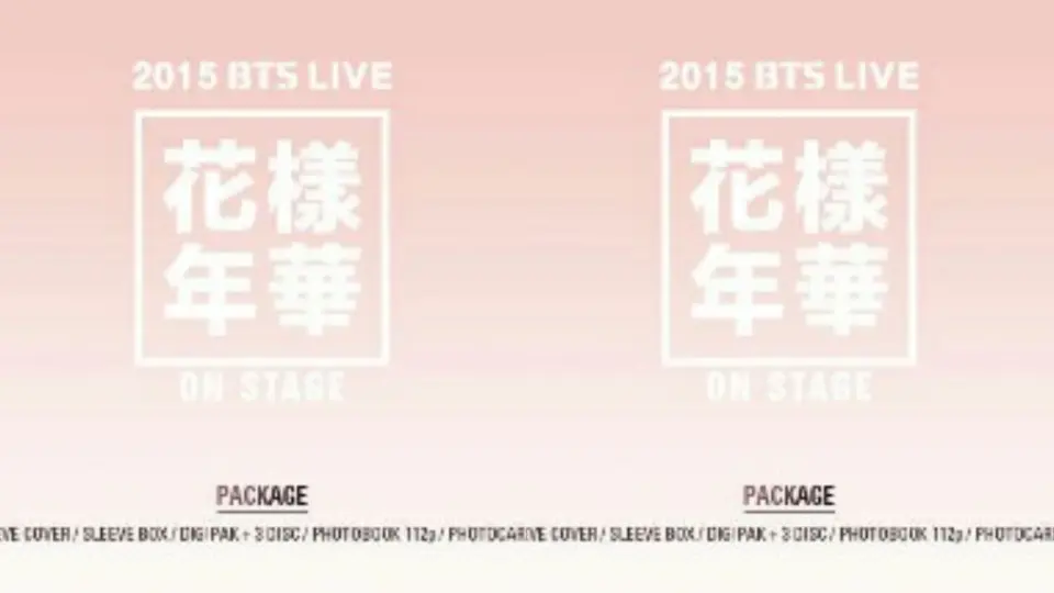 2015 防弹少年团花样年华(HYYH) On Stage DVD_哔哩哔哩_bilibili