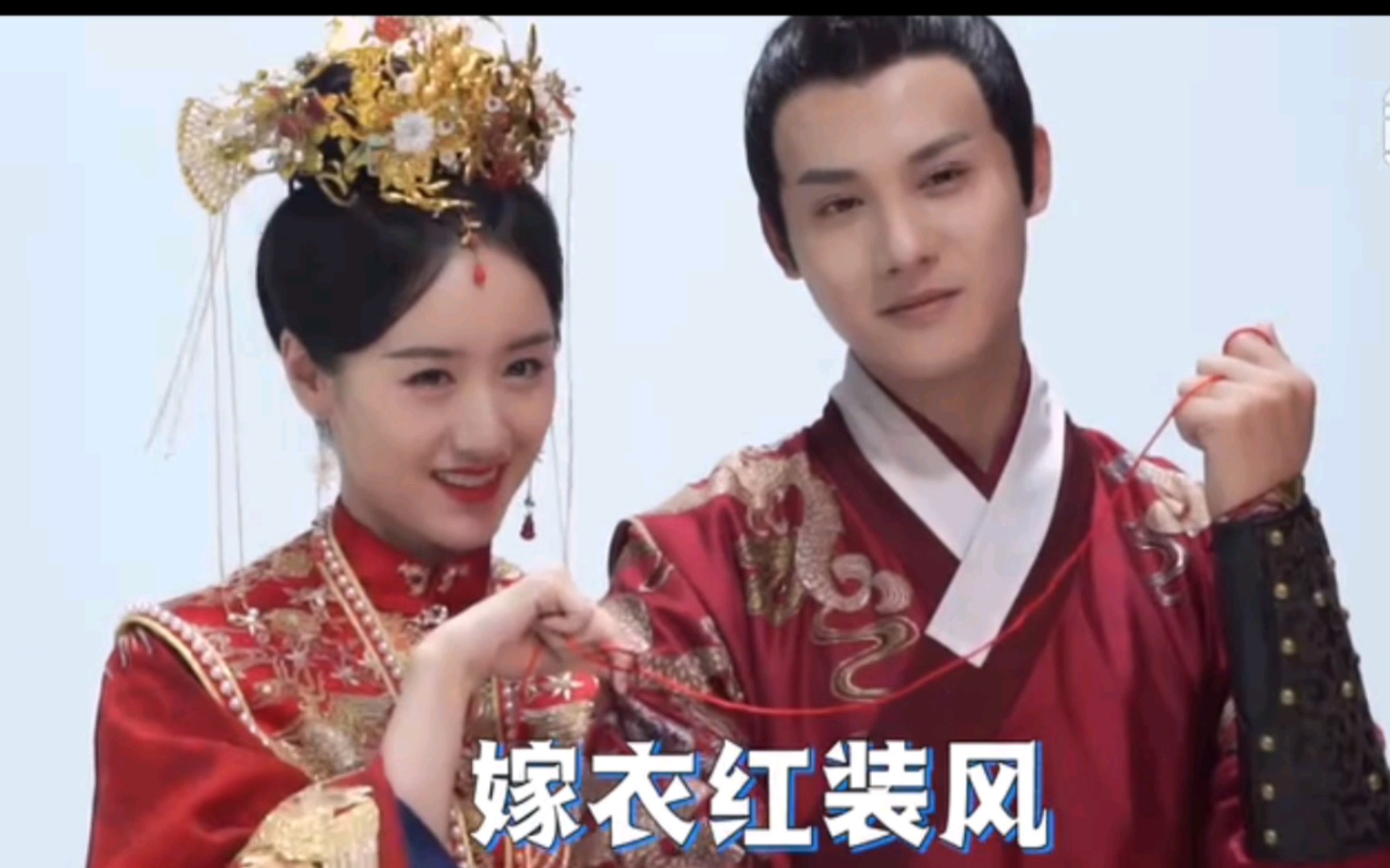 【祝卿好花絮】灵验夫妇换装记，每一套都很好看哦