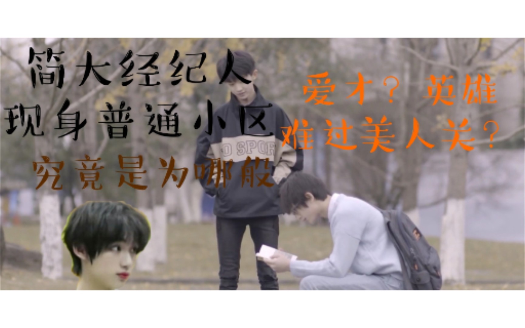 【第二人生reaction】上楼日记04:大结局了哈哈哈哈简亓已被我拿捏!