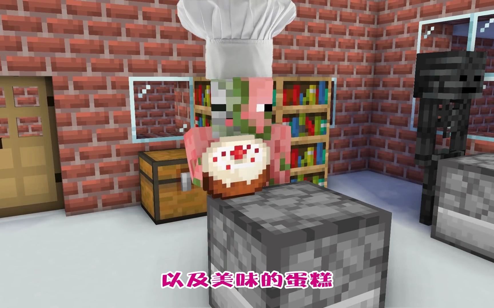 我的世界怪物学院恶魂做美食小吃被him嫌弃却苦了狗子