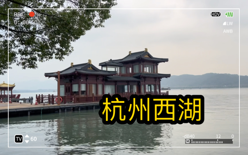 [图]上有天堂，下有苏杭，实拍西湖美景，风景如诗如画，太美了