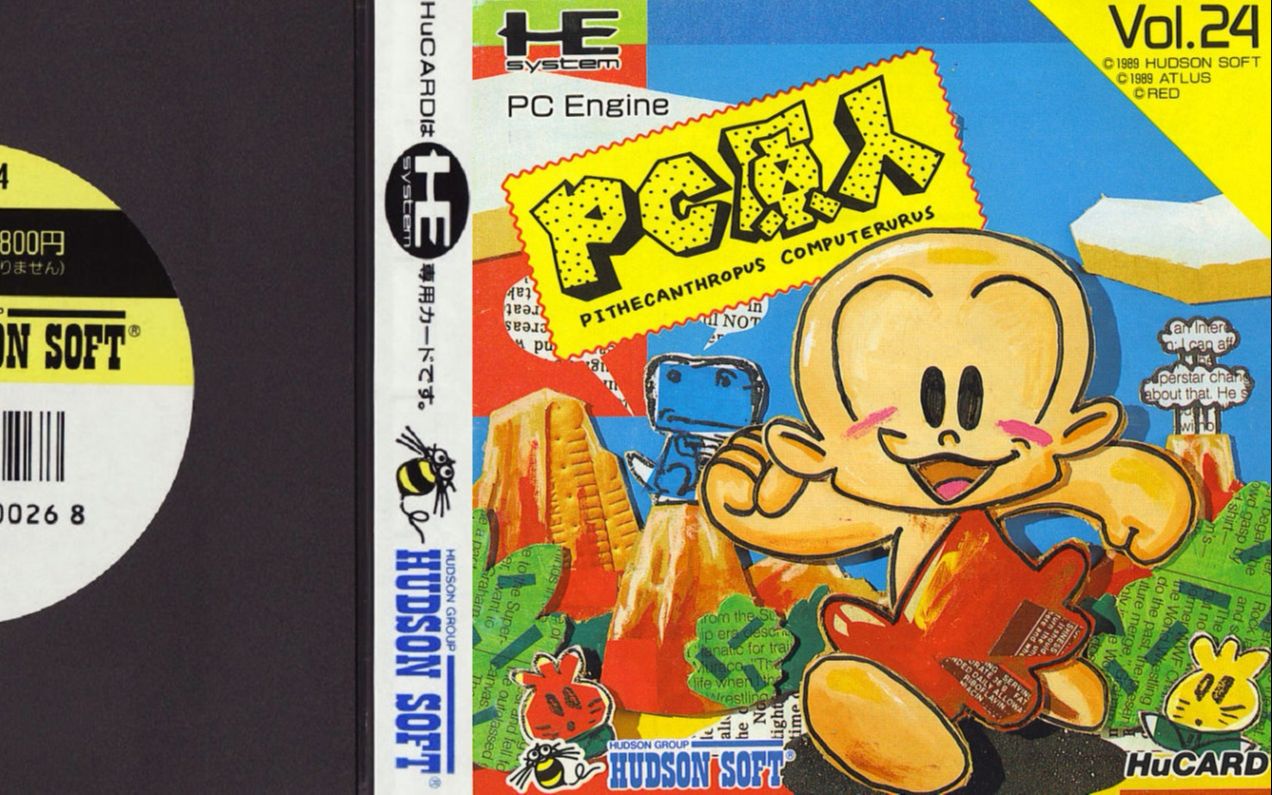 54 by memory (2018-12-24)