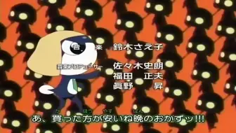 ケロロ軍曹op Ed Full 哔哩哔哩 Bilibili