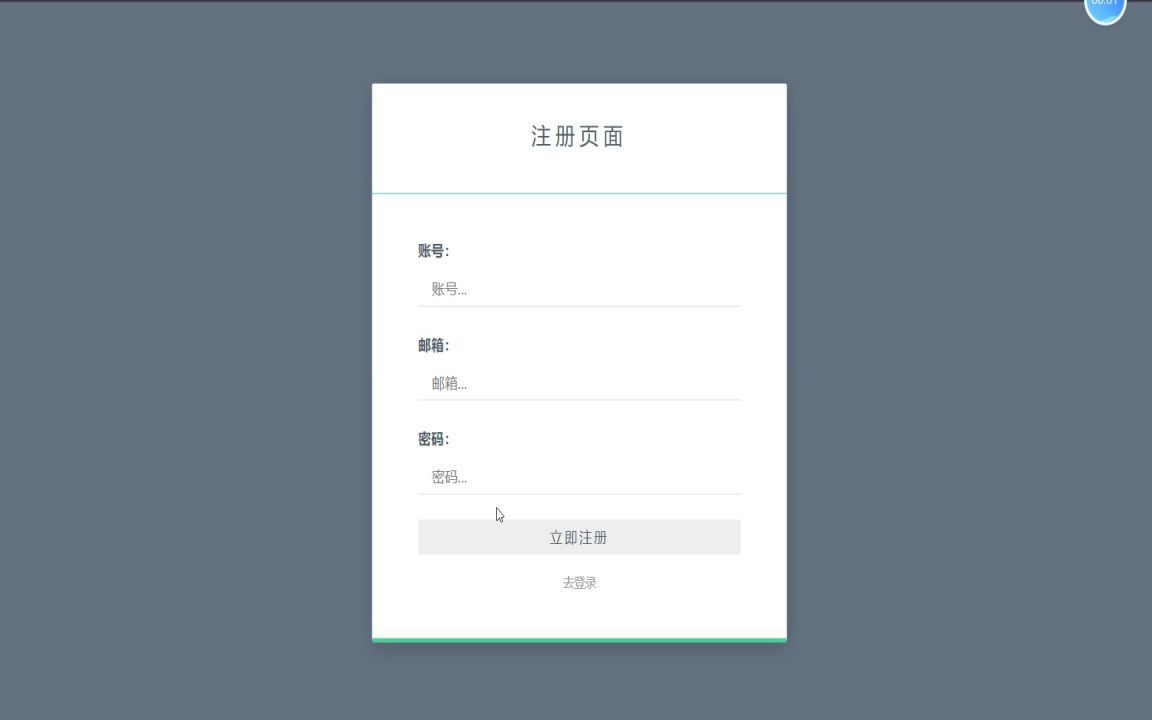 毕业设计义乌北京电子科技学院哔哩哔哩bilibili