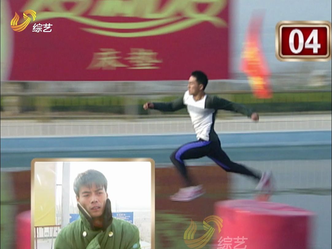 全程高燃 !快乐向前冲年度冠军张喜亮炸裂全网的16秒闯关