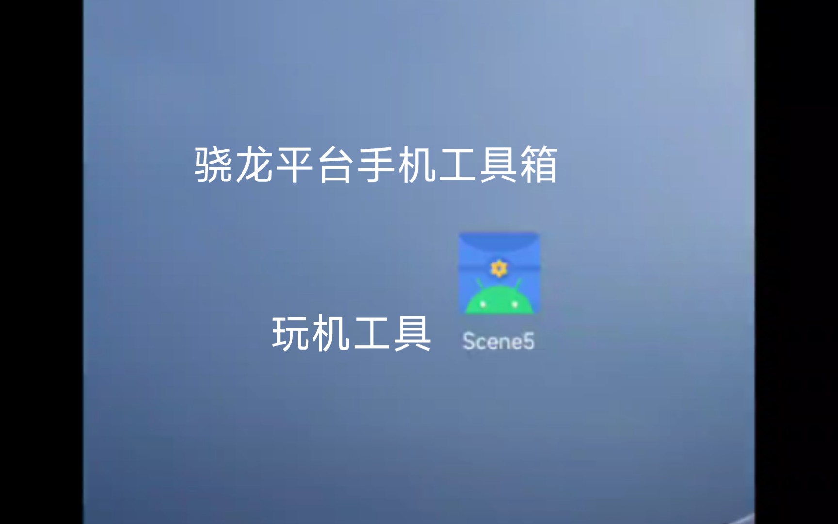 2022手机软件推荐第26期(Scene5)哔哩哔哩bilibili