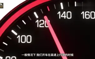 下载视频: 发动机的“转速”越小越好？想多了，这个数才叫好