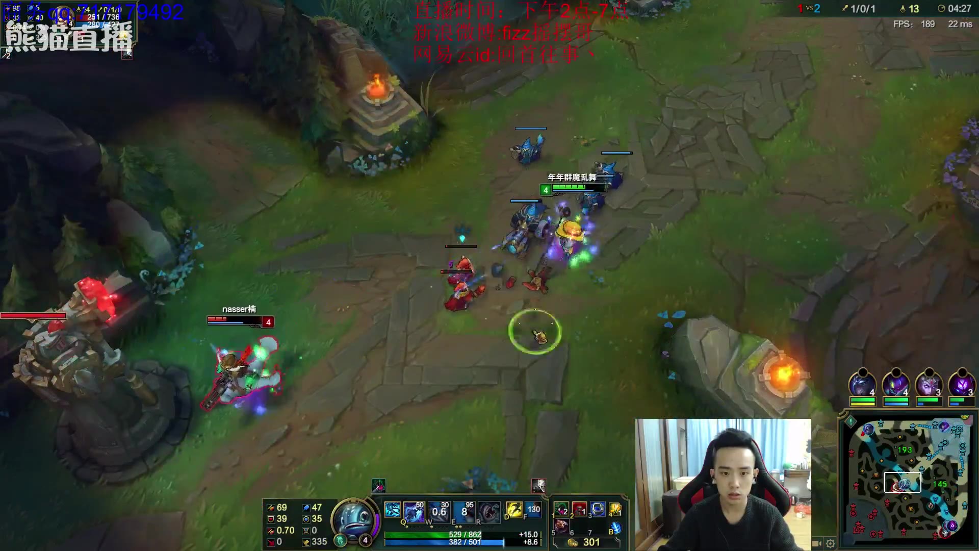 lol丶摇摆哥直播,小鱼人杀穿对面中路飞机,无奈对面提莫救世