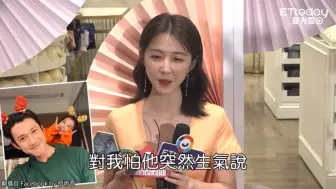 Download Video: 在吴慷仁眼里，邵雨薇怎样都好看！今年两人没有闪婚的计划！