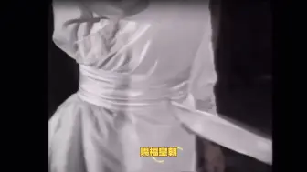 Video herunterladen: 美女赐福357