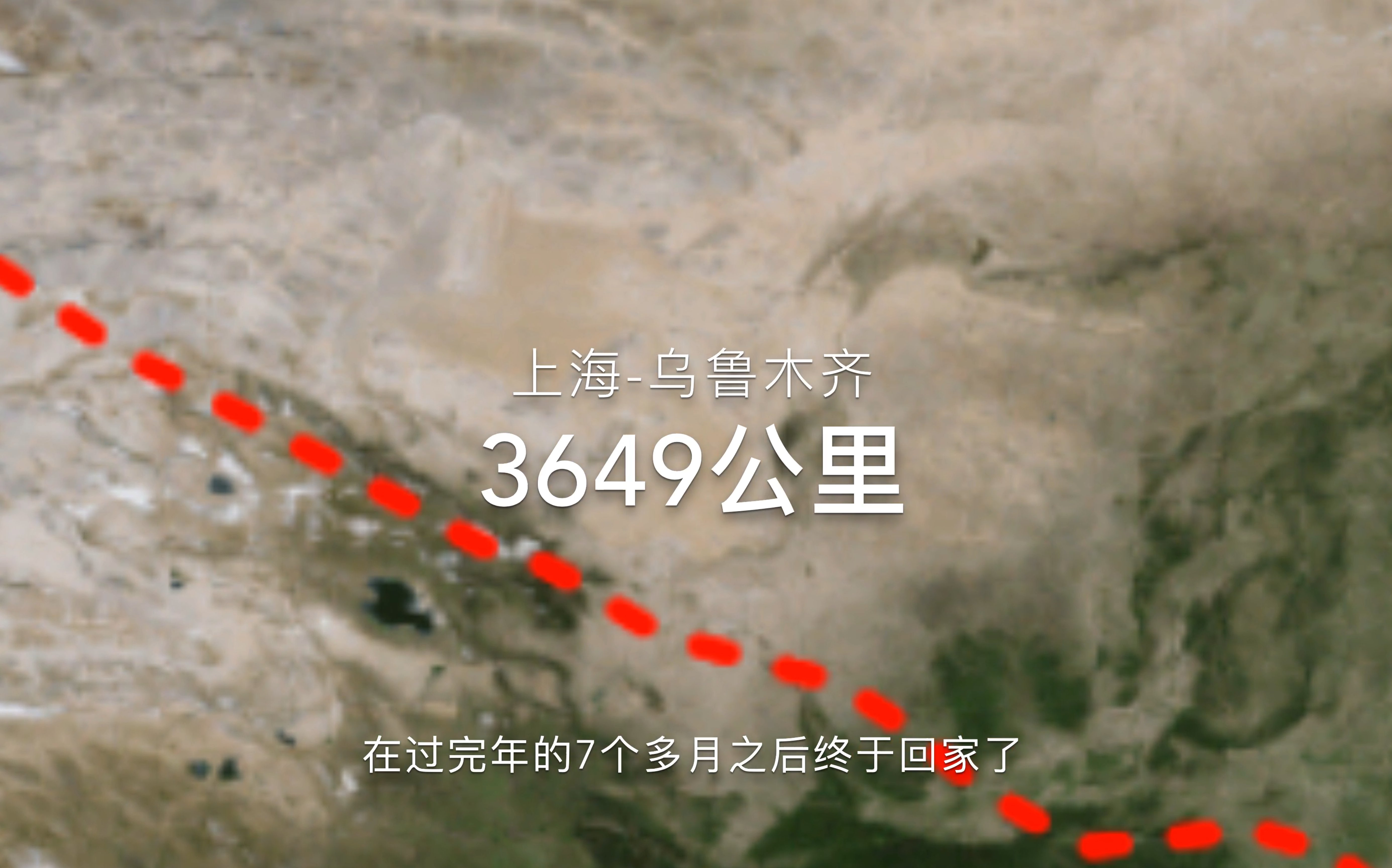 [图]【国庆七天乐】回家到底能有多开心？大于3649km的开心。