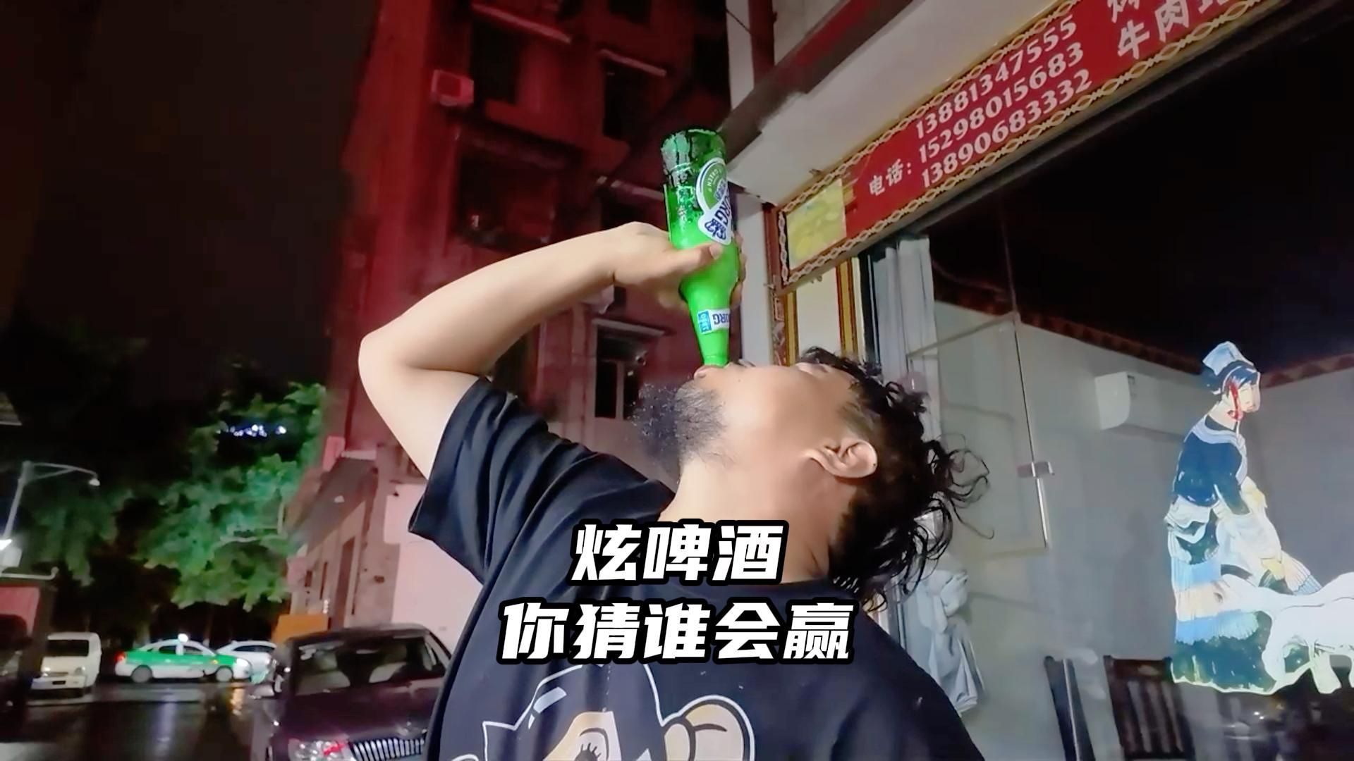 旋啤酒表情图片