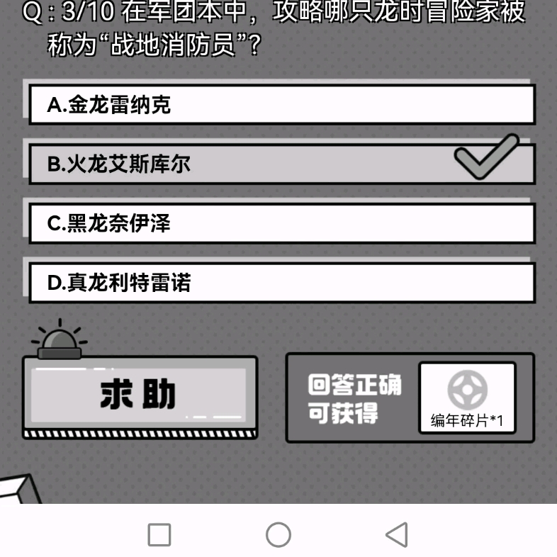 DNF助手勇士知道网络游戏热门视频