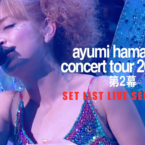 演出汇集] 滨崎步「ayumi hamasaki concert tour 2000 A Vol.2」 SET