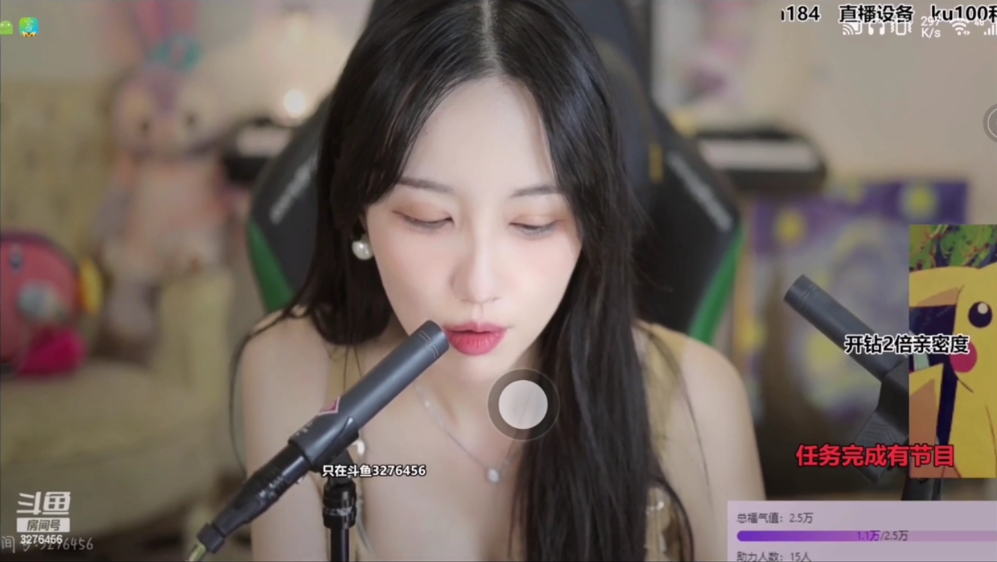 【贝拉小姐姐】11月19号asmr放松助眠录播片段4