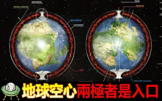 地底大陆 搜索结果 哔哩哔哩弹幕视频网 つロ乾杯 Bilibili