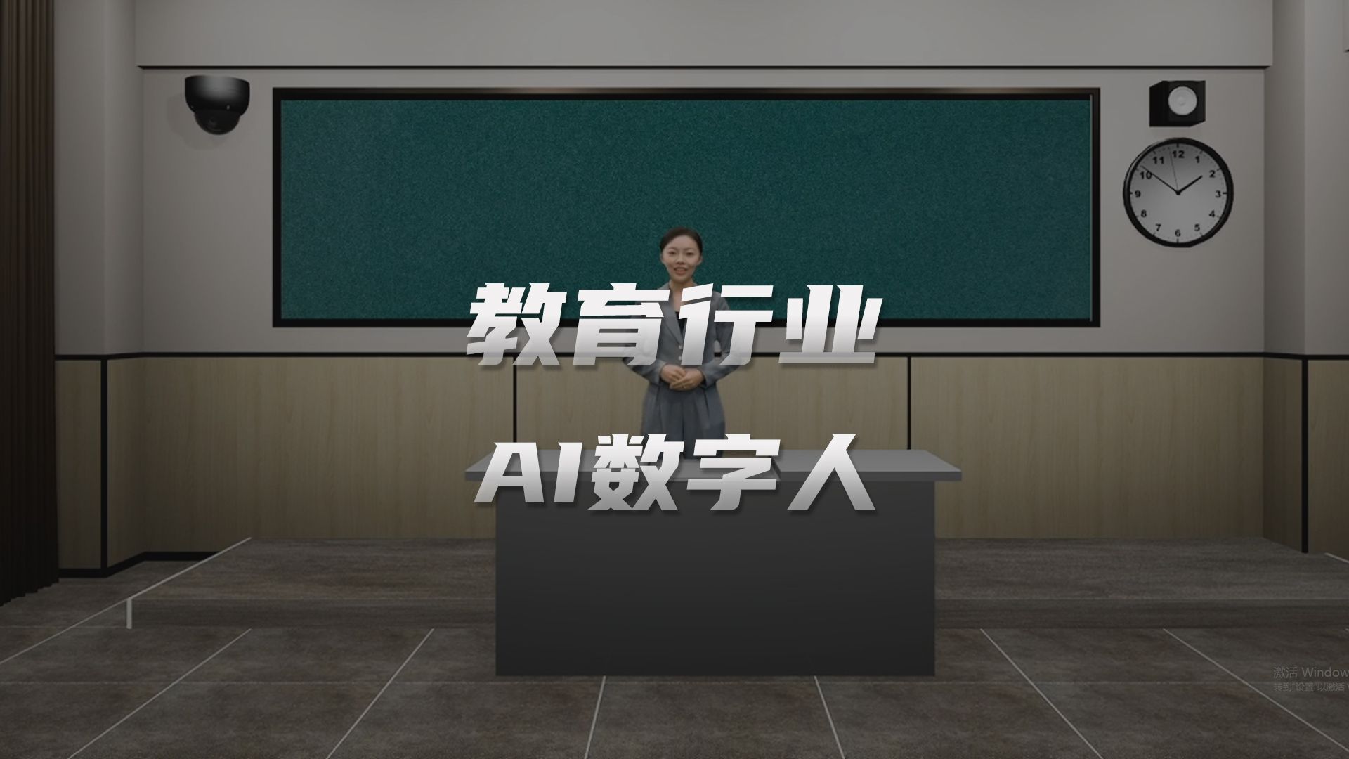 AI数字人引领智慧教育浪潮,重塑未来教学新体验!哔哩哔哩bilibili