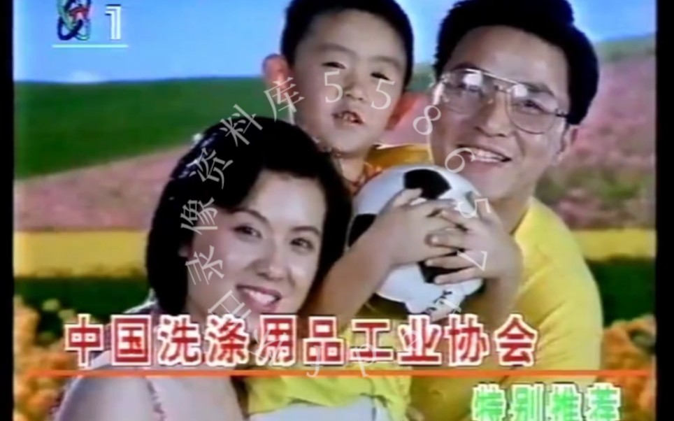 1995cctv1广告图片