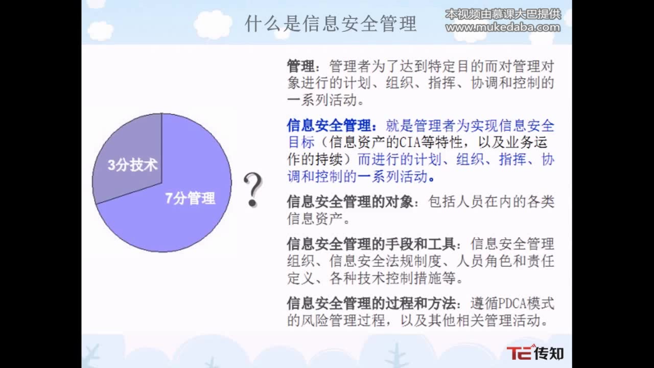 anquan3哔哩哔哩bilibili