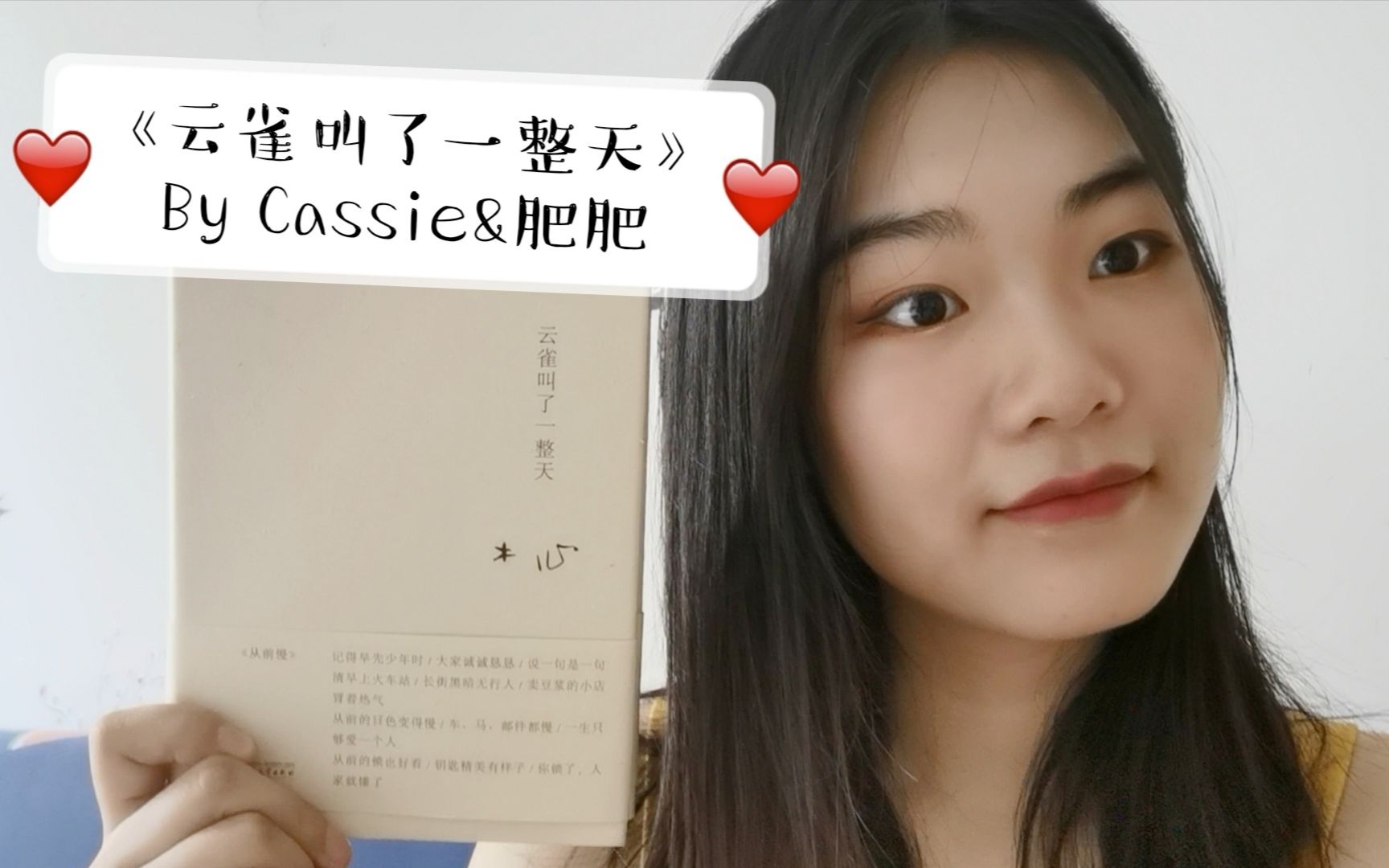 [图]Cassie推书｜木心｜云雀叫了一整天