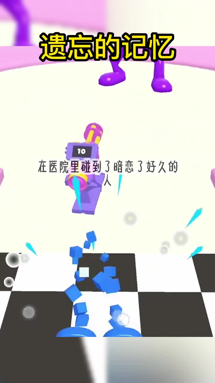 遗忘的记忆哔哩哔哩bilibili