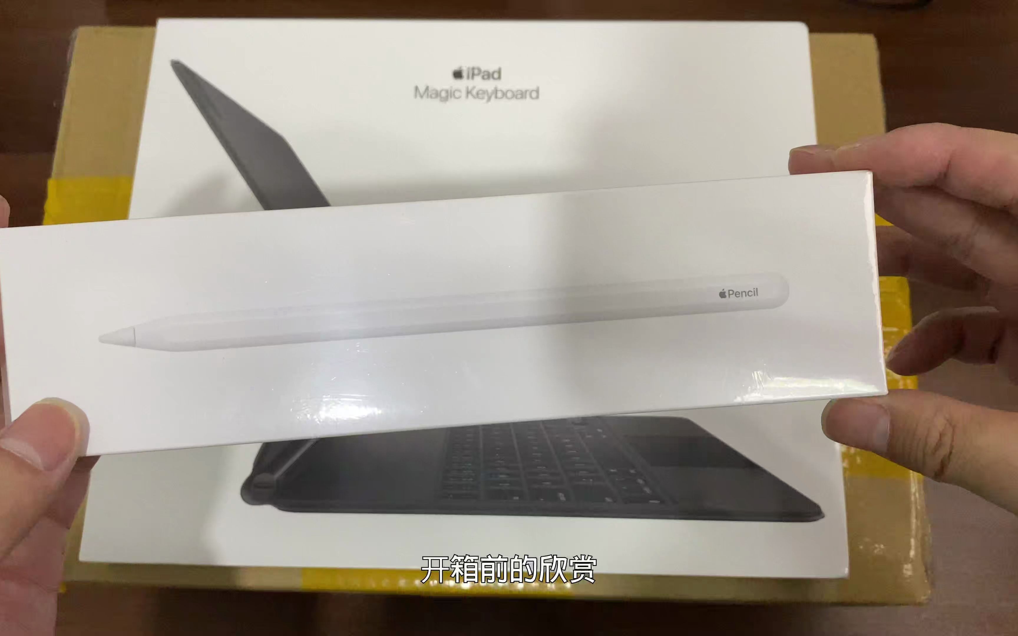 ipad2020开箱图片