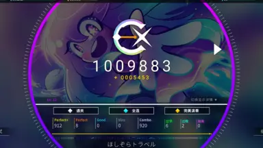ほしぞら-哔哩哔哩_Bilibili