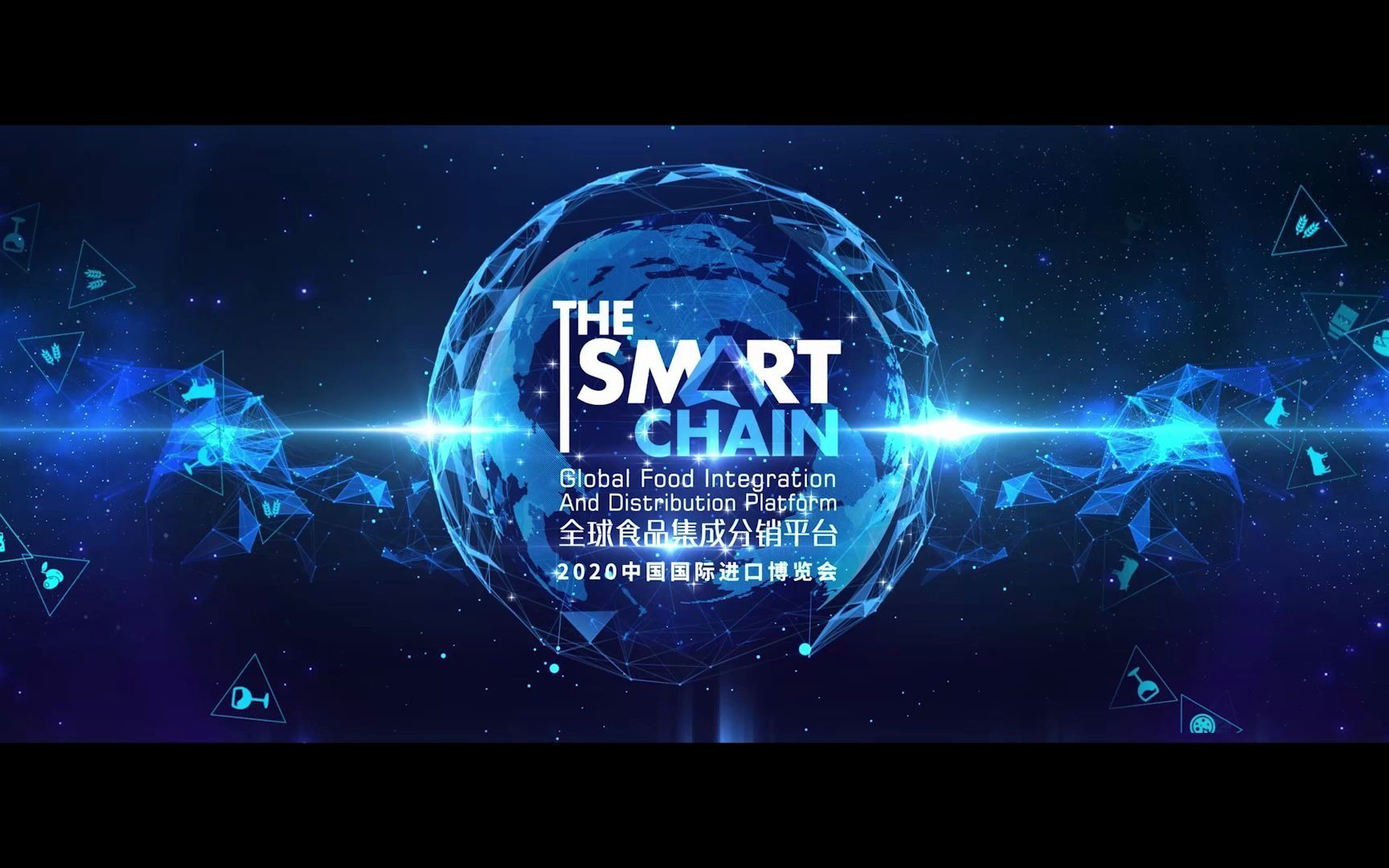 光明食品集团“THE SMART CHAIN”全球食品集成分销平台亮相进博会哔哩哔哩bilibili