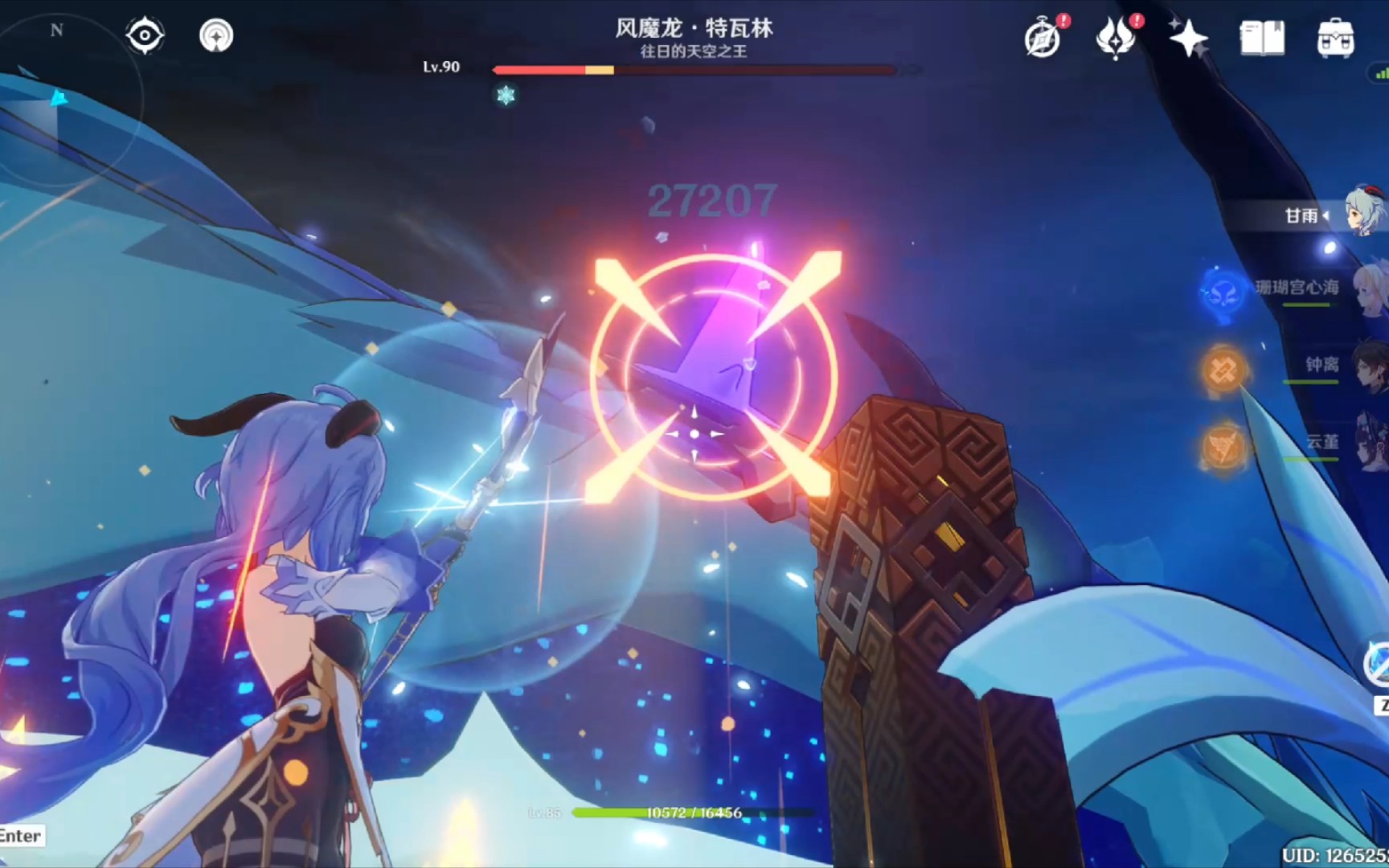 【原神】周一到了,该打龙了